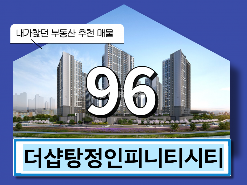 충남 아산시 탕정면 856-4 104동 o전세o 남동 로얄층 에어컨5대 많은옵션 전세 매물번호 23191 사진 1