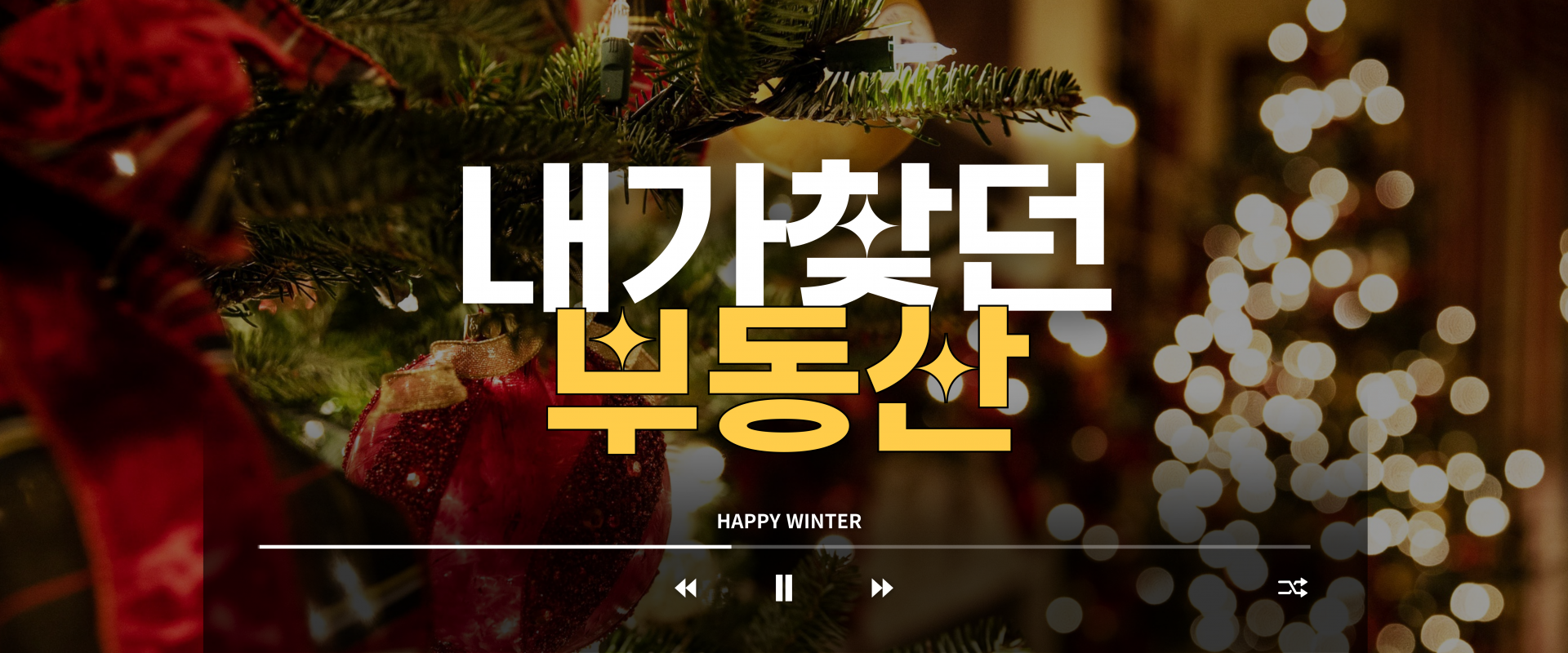 메인 비주얼 이미지